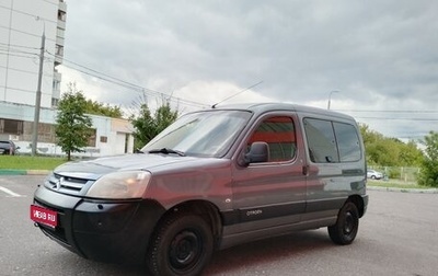 Citroen Berlingo II рестайлинг, 2006 год, 315 000 рублей, 1 фотография