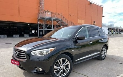 Infiniti QX60 I рестайлинг, 2014 год, 2 380 000 рублей, 1 фотография