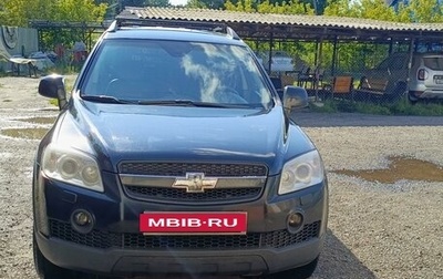 Chevrolet Captiva I, 2007 год, 975 000 рублей, 1 фотография