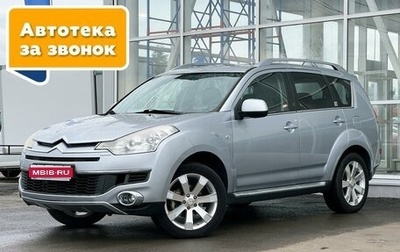 Citroen C-Crosser, 2008 год, 1 299 000 рублей, 1 фотография