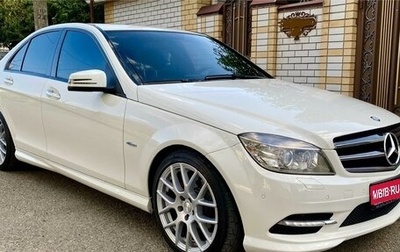 Mercedes-Benz C-Класс, 2010 год, 1 500 000 рублей, 1 фотография