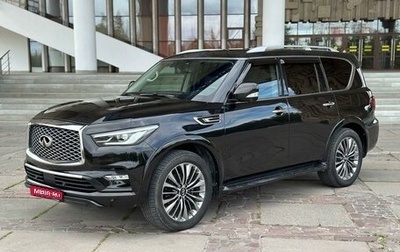 Infiniti QX80 I рестайлинг, 2018 год, 4 900 000 рублей, 1 фотография