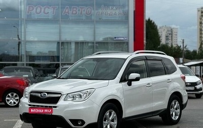 Subaru Forester, 2014 год, 2 180 000 рублей, 1 фотография