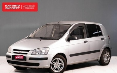 Hyundai Getz I рестайлинг, 2004 год, 449 400 рублей, 1 фотография