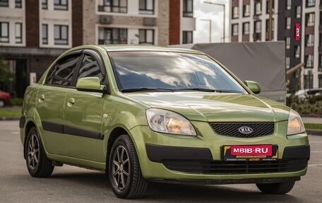 KIA Rio II, 2005 год, 600 000 рублей, 1 фотография