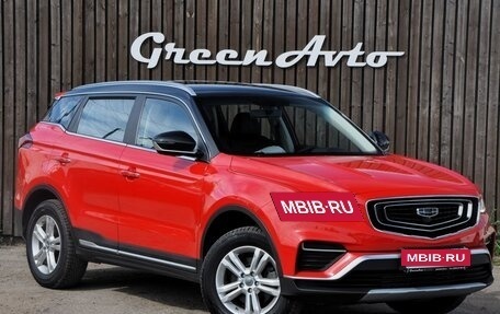 Geely Atlas, 2022 год, 2 260 000 рублей, 3 фотография