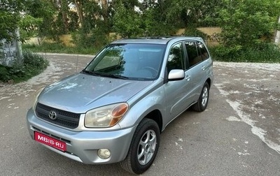 Toyota RAV4, 2004 год, 1 200 000 рублей, 1 фотография