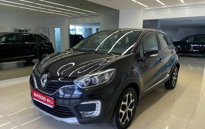 Renault Kaptur I рестайлинг, 2019 год, 1 800 000 рублей, 1 фотография