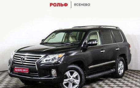 Lexus LX III, 2013 год, 5 099 000 рублей, 1 фотография