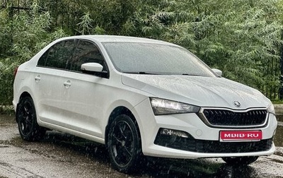 Skoda Rapid II, 2020 год, 1 850 000 рублей, 1 фотография