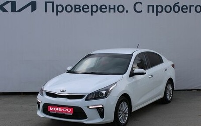 KIA Rio IV, 2017 год, 1 697 000 рублей, 1 фотография