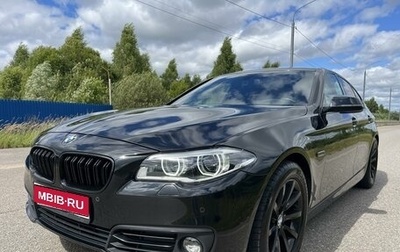 BMW 5 серия, 2015 год, 2 900 000 рублей, 1 фотография