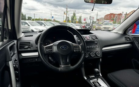 Subaru Forester, 2014 год, 2 180 000 рублей, 9 фотография