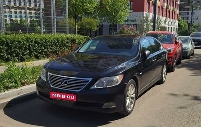 Lexus LS IV, 2007 год, 1 100 000 рублей, 1 фотография