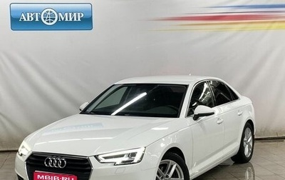 Audi A4, 2017 год, 1 950 000 рублей, 1 фотография