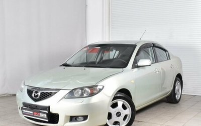 Mazda 3, 2008 год, 549 999 рублей, 1 фотография