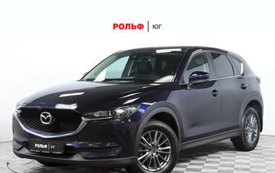 Mazda CX-5 II, 2018 год, 2 097 000 рублей, 1 фотография