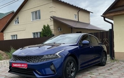 KIA K5, 2021 год, 2 150 000 рублей, 1 фотография