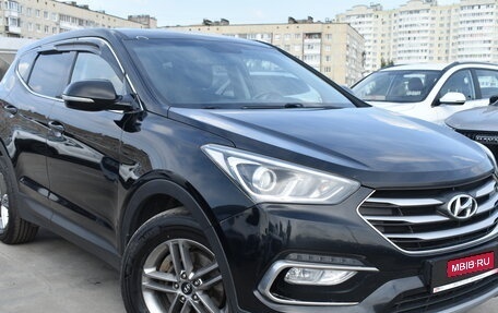 Hyundai Santa Fe III рестайлинг, 2016 год, 2 399 000 рублей, 1 фотография