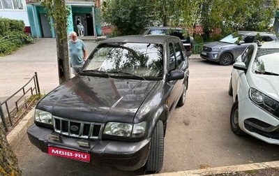 KIA Sportage IV рестайлинг, 2001 год, 400 000 рублей, 1 фотография