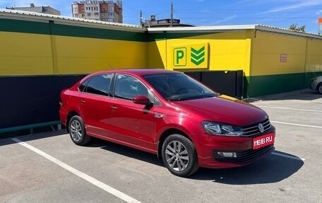 Volkswagen Polo VI (EU Market), 2019 год, 1 510 000 рублей, 1 фотография