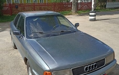 Audi 80, 1988 год, 140 000 рублей, 1 фотография