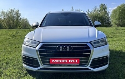 Audi Q5, 2017 год, 2 790 000 рублей, 1 фотография