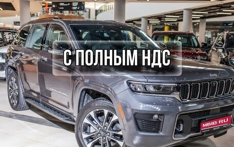 Jeep Grand Cherokee, 2023 год, 11 500 000 рублей, 1 фотография