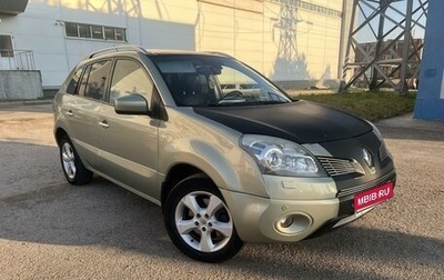 Renault Koleos I рестайлинг 2, 2009 год, 860 000 рублей, 1 фотография