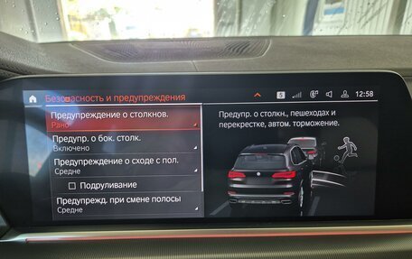 BMW X5, 2019 год, 7 280 000 рублей, 16 фотография