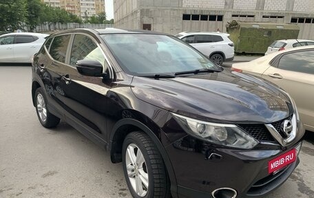 Nissan Qashqai, 2014 год, 1 429 000 рублей, 5 фотография