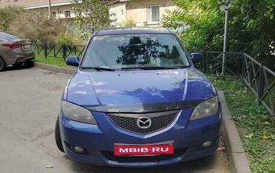 Mazda 3, 2006 год, 400 000 рублей, 1 фотография