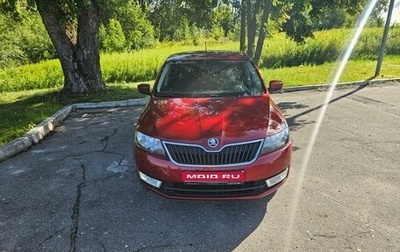 Skoda Rapid I, 2016 год, 1 480 000 рублей, 1 фотография