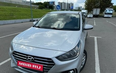 Hyundai Solaris II рестайлинг, 2017 год, 1 380 000 рублей, 1 фотография