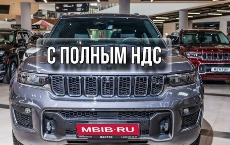 Jeep Grand Cherokee, 2023 год, 11 500 000 рублей, 2 фотография