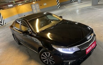 KIA Optima IV, 2018 год, 1 840 000 рублей, 1 фотография