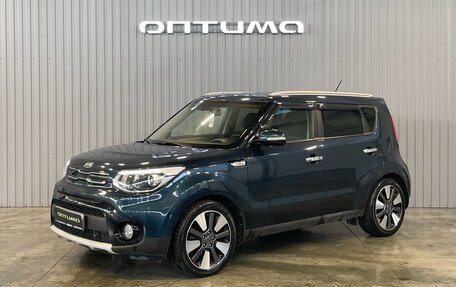 KIA Soul II рестайлинг, 2017 год, 1 699 000 рублей, 1 фотография