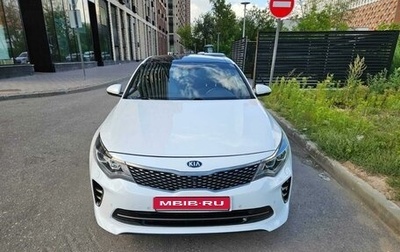 KIA Optima IV, 2018 год, 2 370 000 рублей, 1 фотография