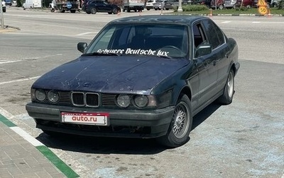 BMW 5 серия, 1992 год, 410 000 рублей, 1 фотография