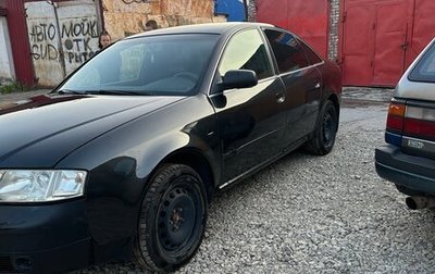 Audi A6, 1999 год, 370 000 рублей, 1 фотография