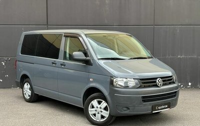 Volkswagen Caravelle T5, 2013 год, 2 149 000 рублей, 1 фотография