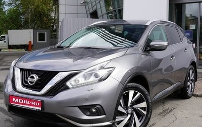 Nissan Murano, 2019 год, 2 949 000 рублей, 1 фотография