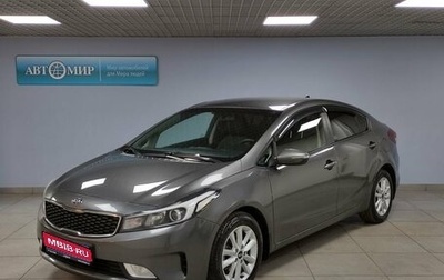 KIA Cerato III, 2018 год, 1 499 000 рублей, 1 фотография