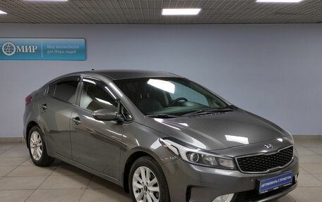 KIA Cerato III, 2018 год, 1 499 000 рублей, 3 фотография