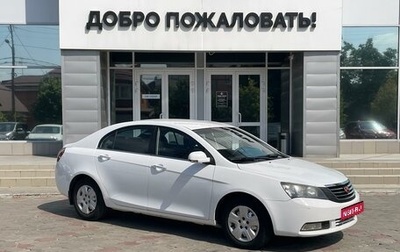 Geely Emgrand EC7, 2014 год, 629 000 рублей, 1 фотография