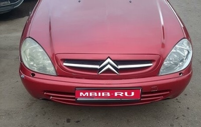 Citroen Xsara, 2003 год, 320 000 рублей, 1 фотография