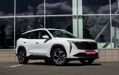 Geely Atlas, 2024 год, 3 163 040 рублей, 1 фотография