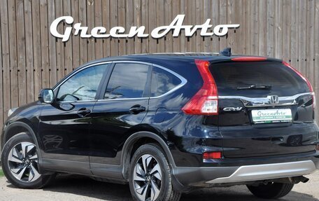 Honda CR-V IV, 2015 год, 2 440 000 рублей, 3 фотография