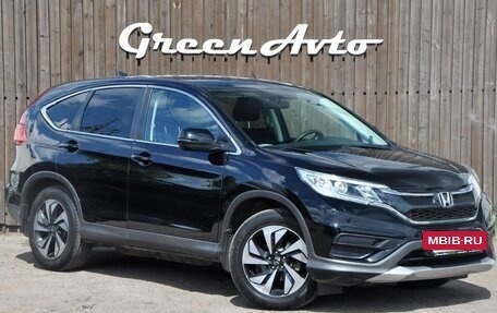 Honda CR-V IV, 2015 год, 2 440 000 рублей, 2 фотография