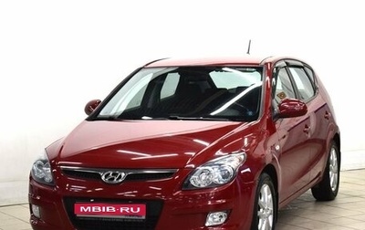 Hyundai i30 I, 2009 год, 1 130 000 рублей, 1 фотография